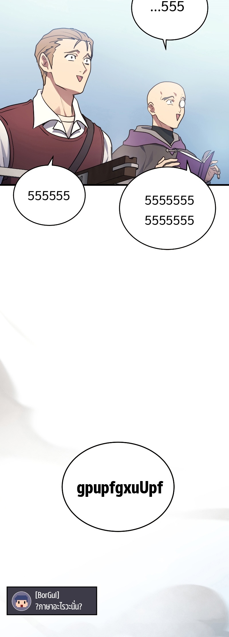 The Martial God Who Regressed Back to Level 2 ตอนที่ 12 page 73