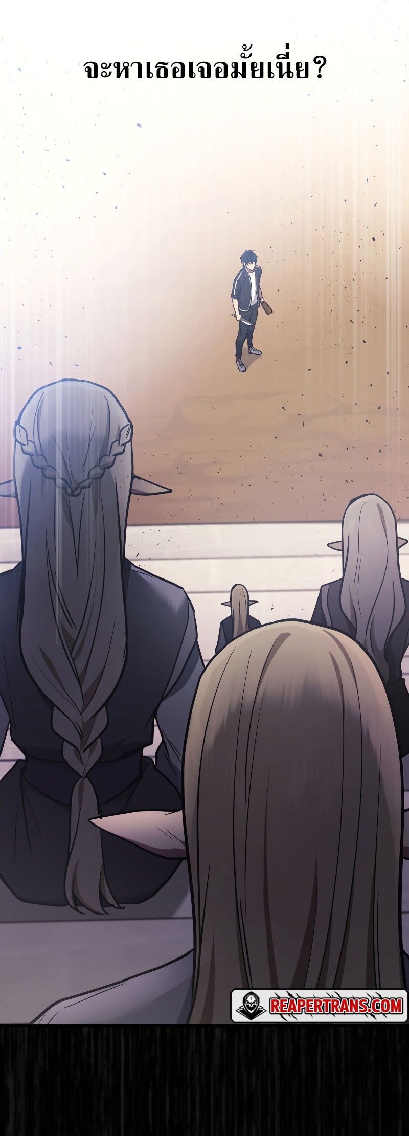 The Martial God Who Regressed Back to Level 2 ตอนที่ 12 page 88