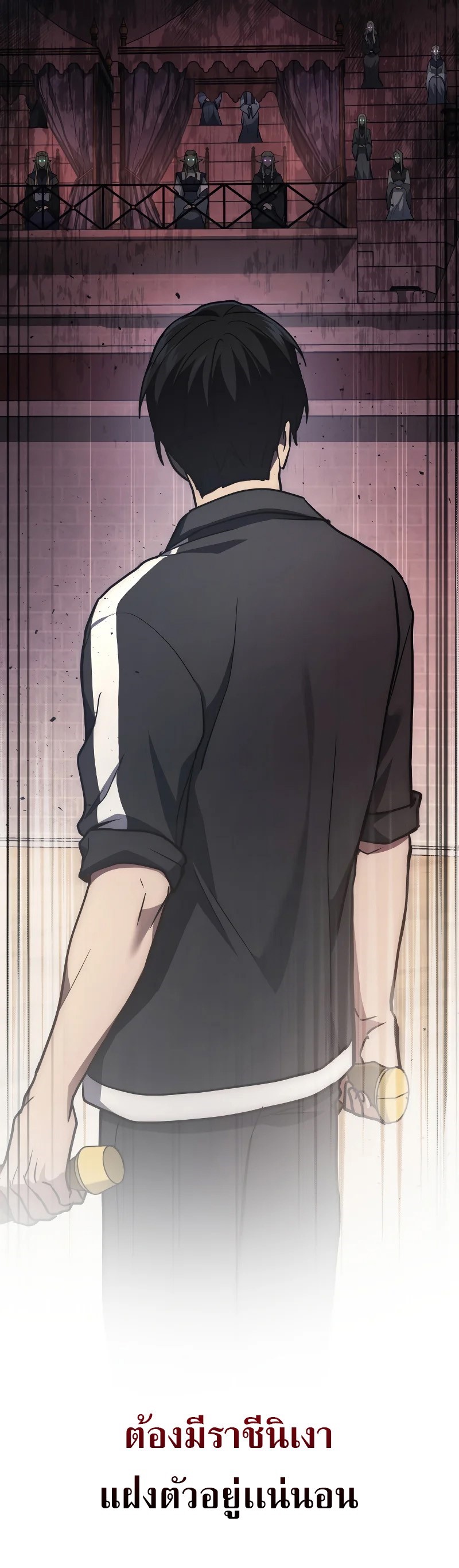 The Martial God Who Regressed Back to Level 2 ตอนที่ 12 page 90