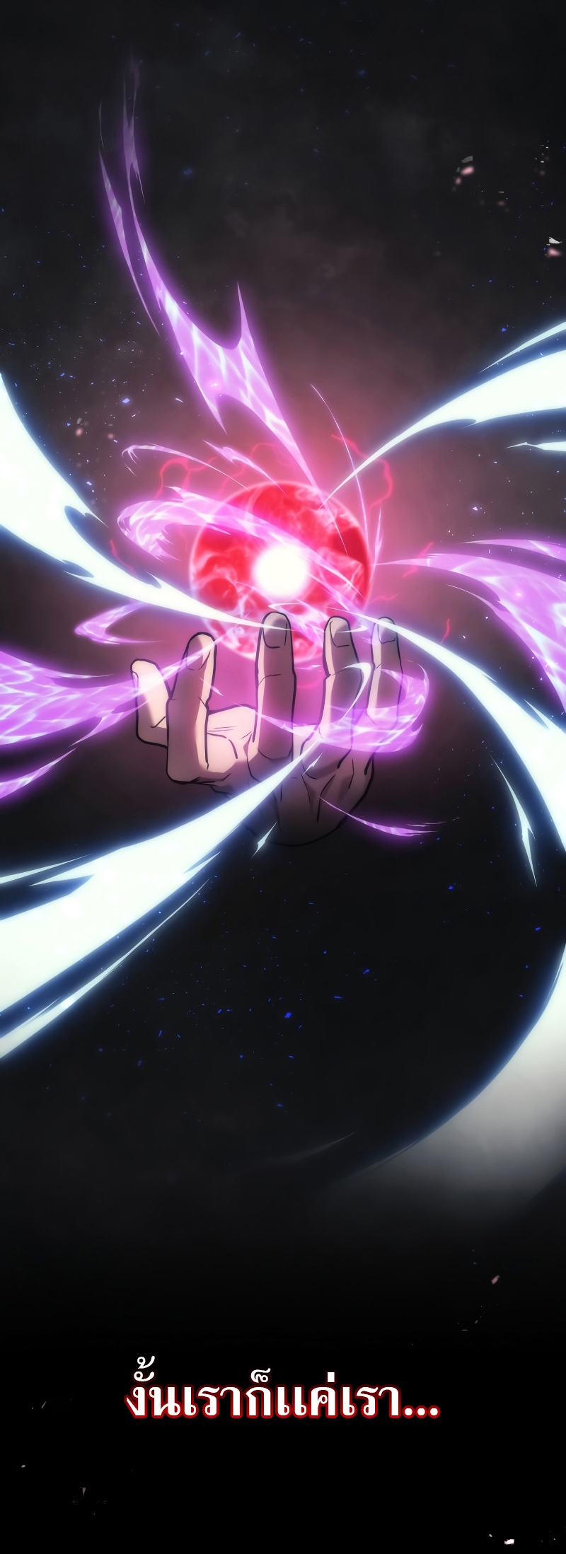 The Martial God Who Regressed Back to Level 2 ตอนที่ 13 page 65