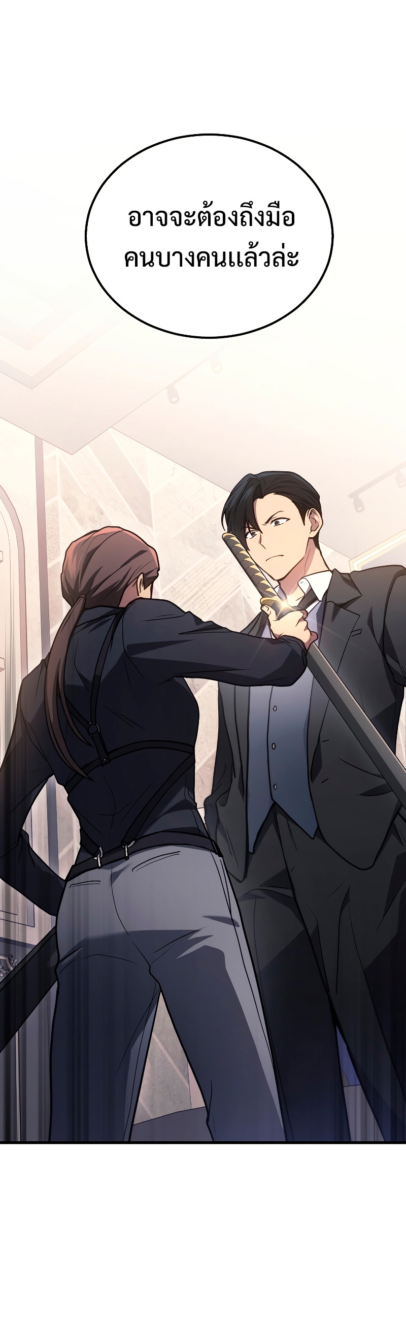 The Martial God Who Regressed Back to Level 2 ตอนที่ 15 page 53