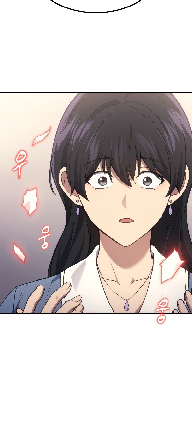 The Martial God Who Regressed Back to Level 2 ตอนที่ 16 page 47