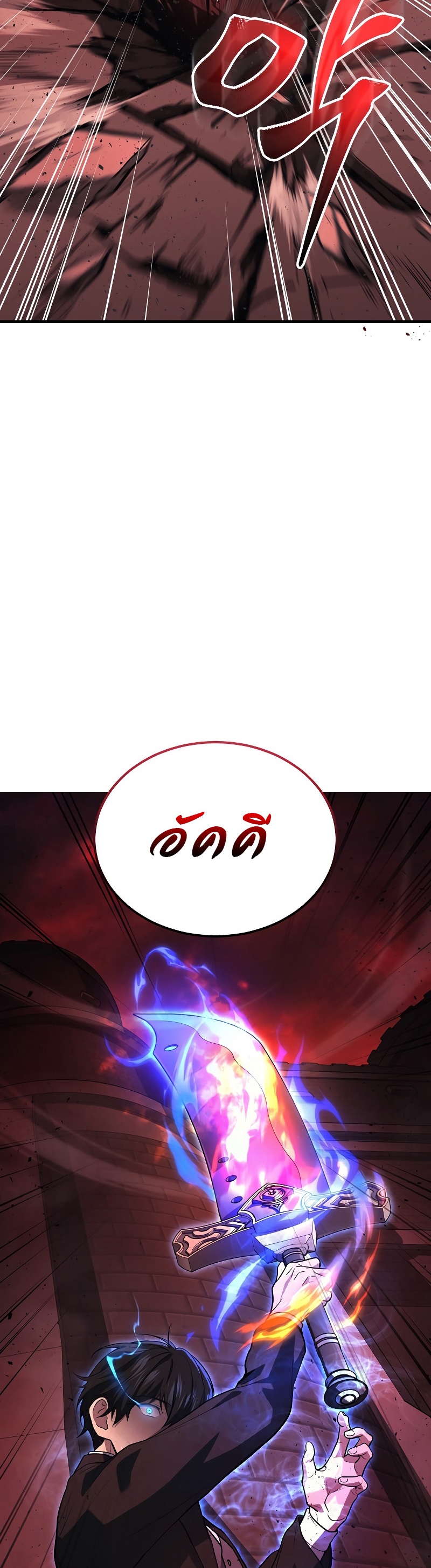 The Martial God Who Regressed Back to Level 2 ตอนที่ 19 page 34