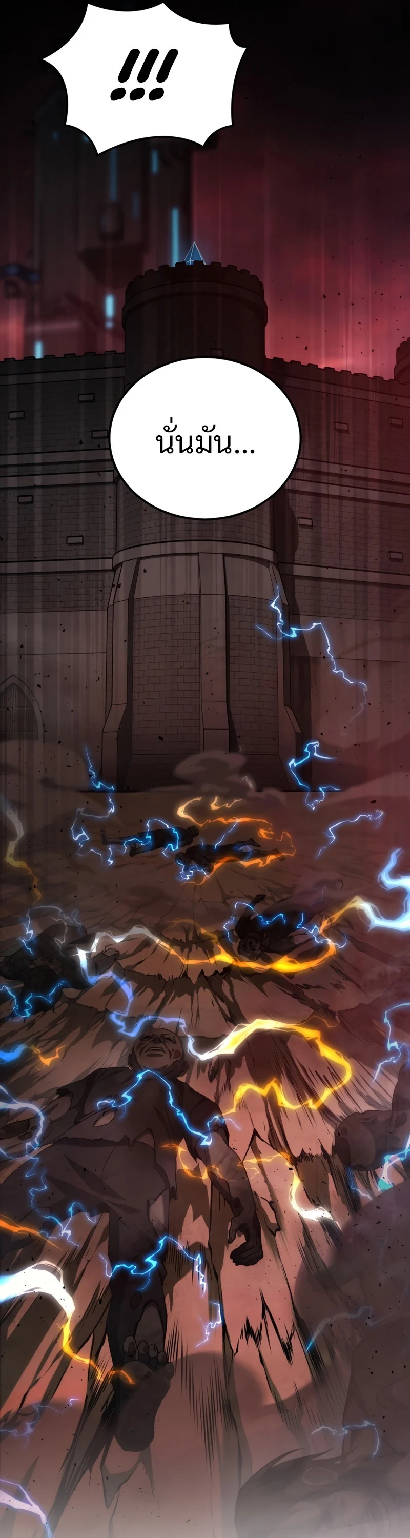 The Martial God Who Regressed Back to Level 2 ตอนที่ 21 page 36