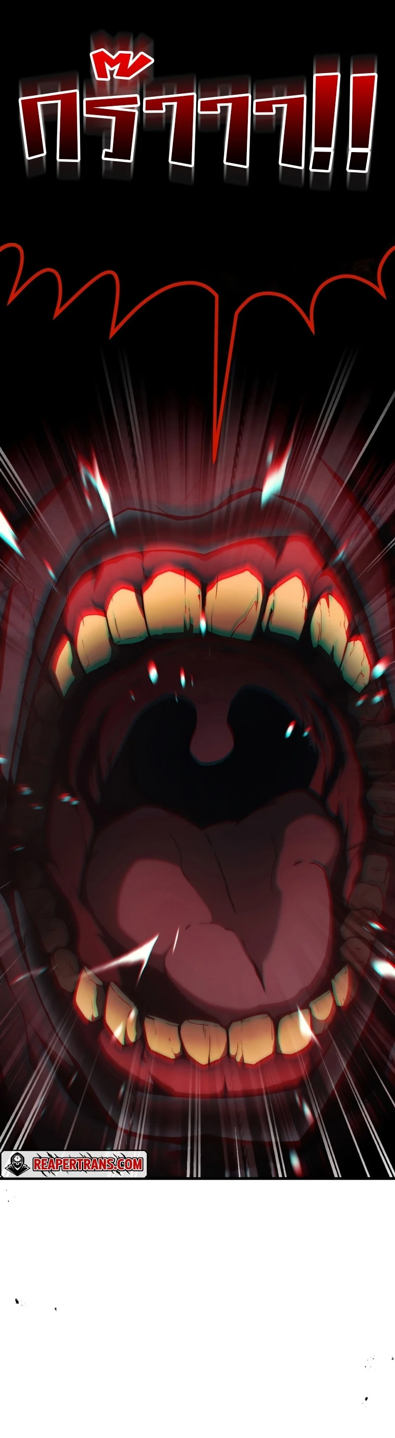 The Martial God Who Regressed Back to Level 2 ตอนที่ 21 page 50