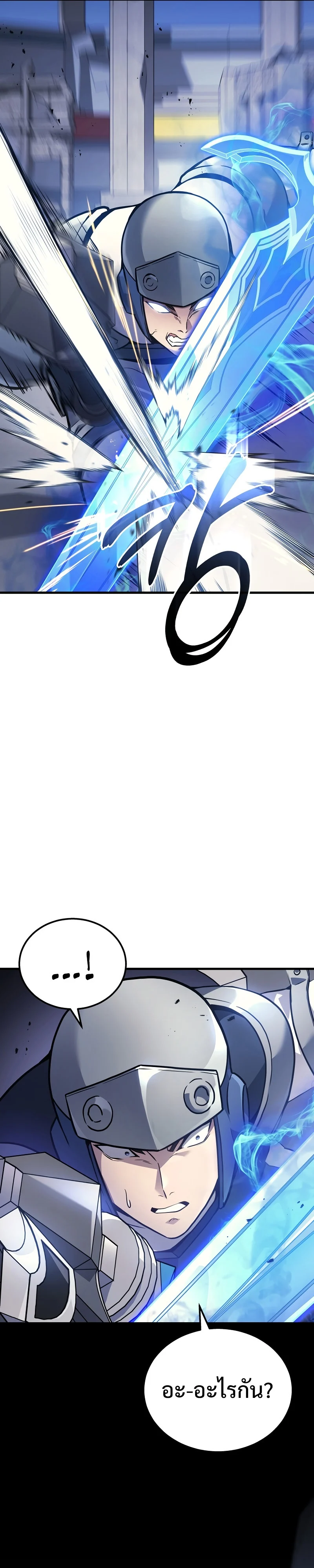 The Martial God Who Regressed Back to Level 2 ตอนที่ 35 page 12