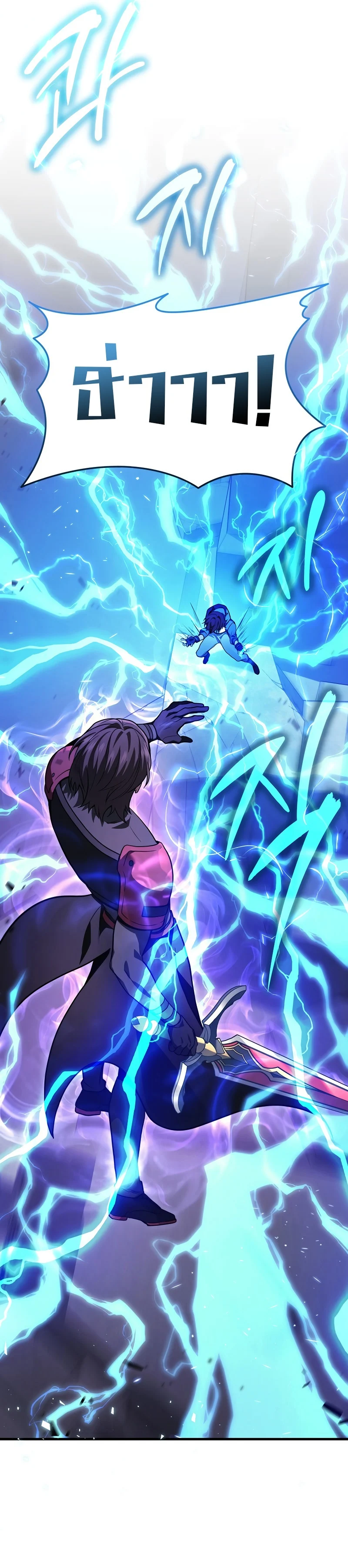 The Martial God Who Regressed Back to Level 2 ตอนที่ 35 page 24