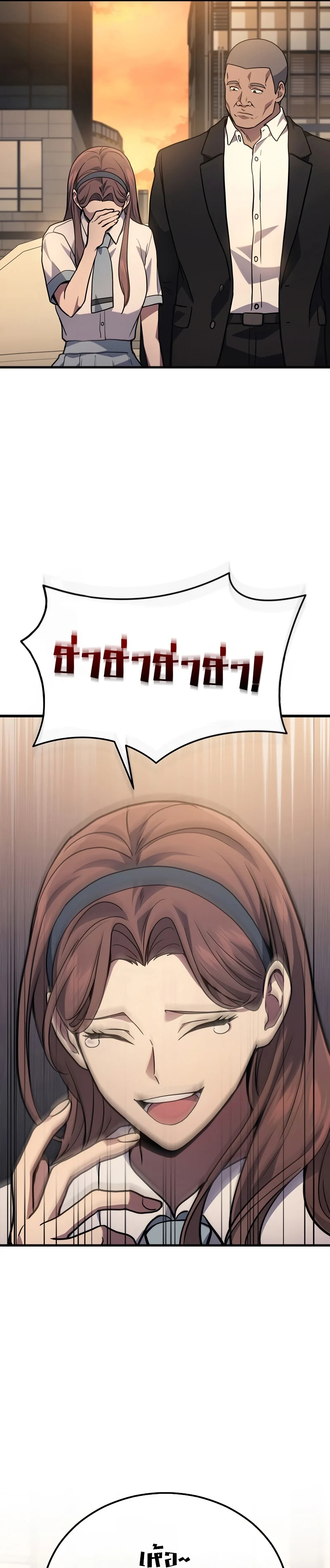 The Martial God Who Regressed Back to Level 2 ตอนที่ 37 page 28