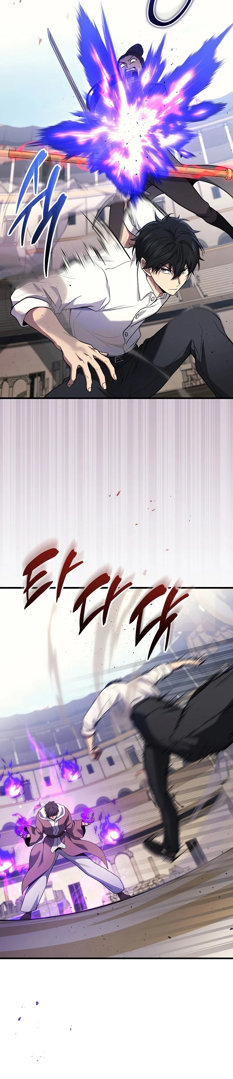 The Martial God Who Regressed Back to Level 2 ตอนที่ 44 page 33