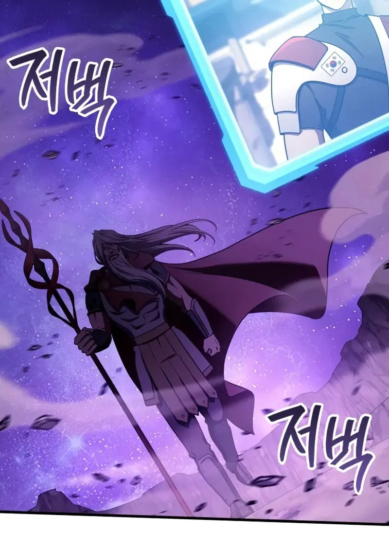 The Martial God Who Regressed Back to Level 2 ตอนที่ 105 page 1