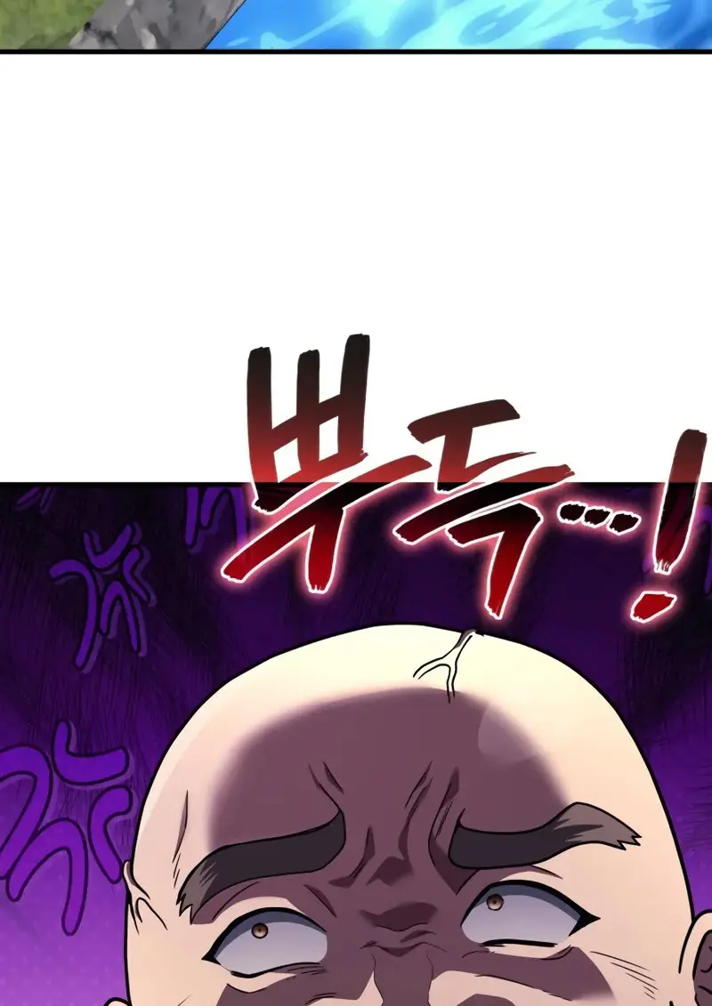 The Martial God Who Regressed Back to Level 2 ตอนที่ 105 page 43