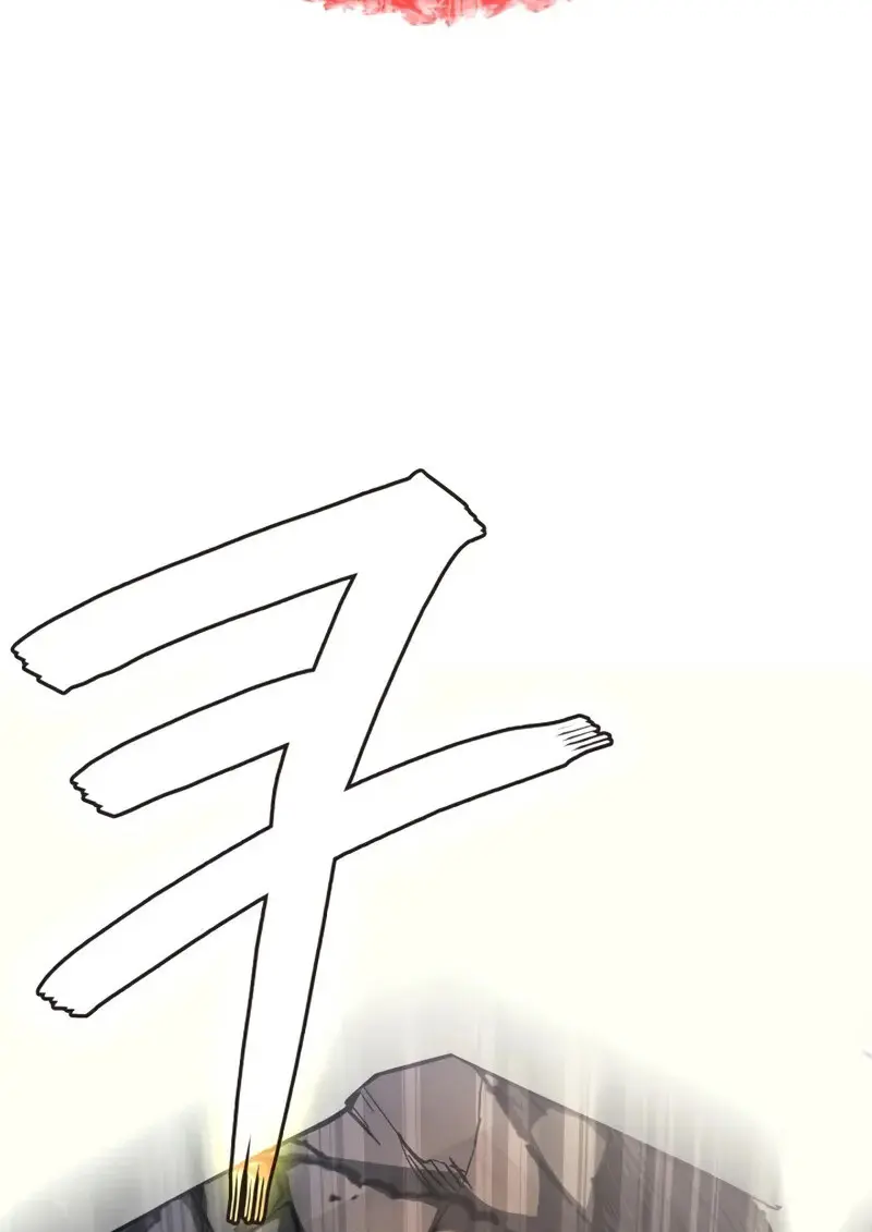 The Martial God Who Regressed Back to Level 2 ตอนที่ 105 page 45