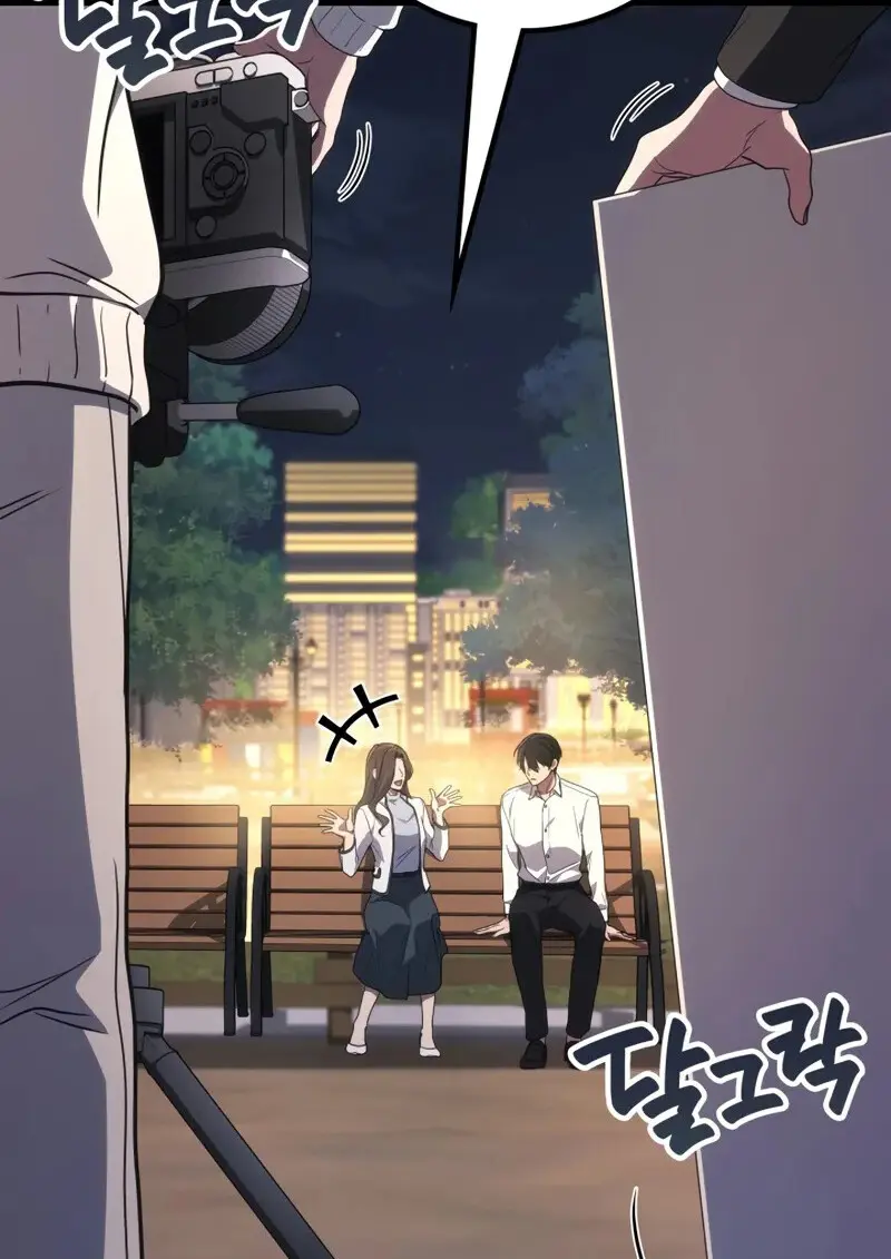 The Martial God Who Regressed Back to Level 2 ตอนที่ 106 page 19