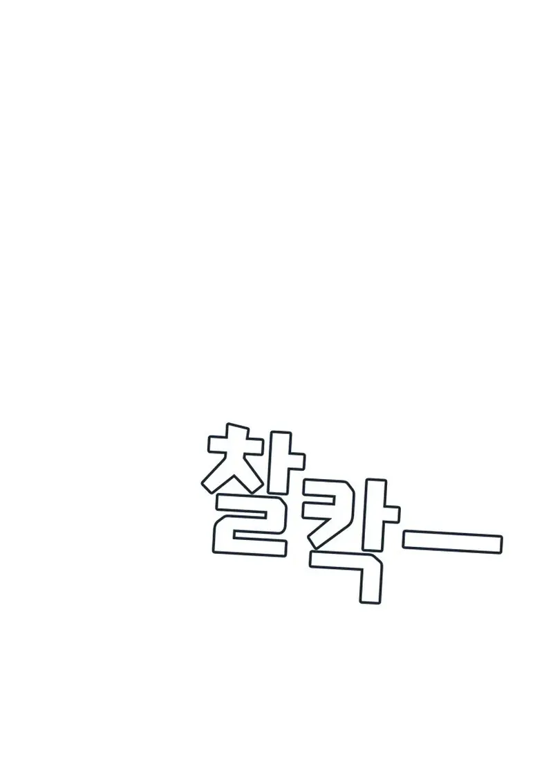 The Martial God Who Regressed Back to Level 2 ตอนที่ 106 page 29