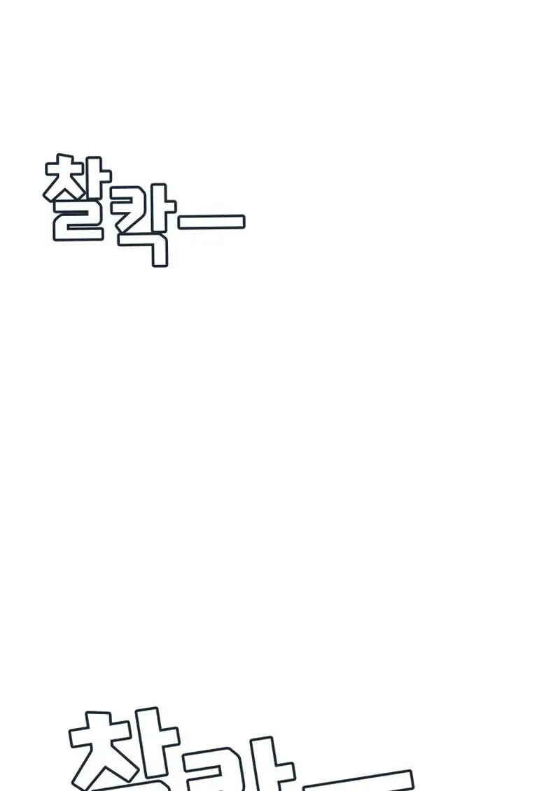 The Martial God Who Regressed Back to Level 2 ตอนที่ 106 page 30