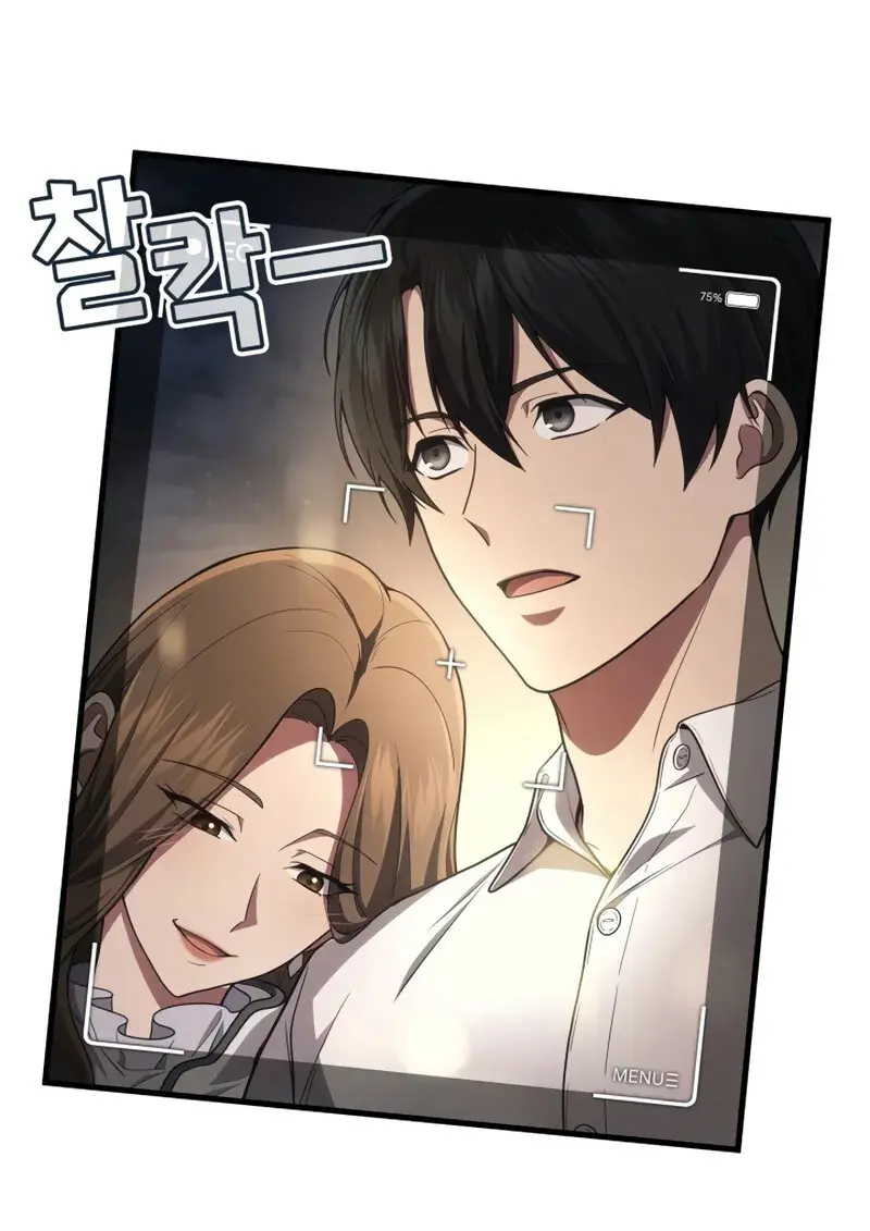 The Martial God Who Regressed Back to Level 2 ตอนที่ 106 page 34