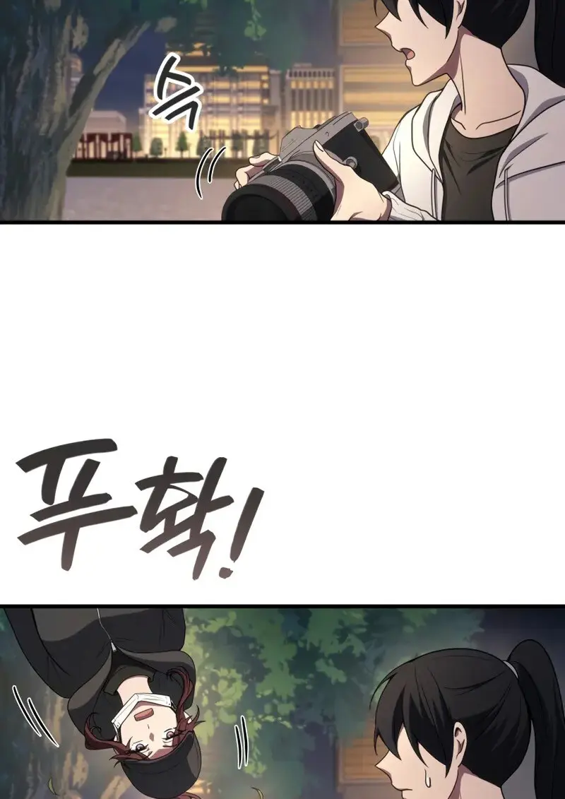 The Martial God Who Regressed Back to Level 2 ตอนที่ 106 page 37