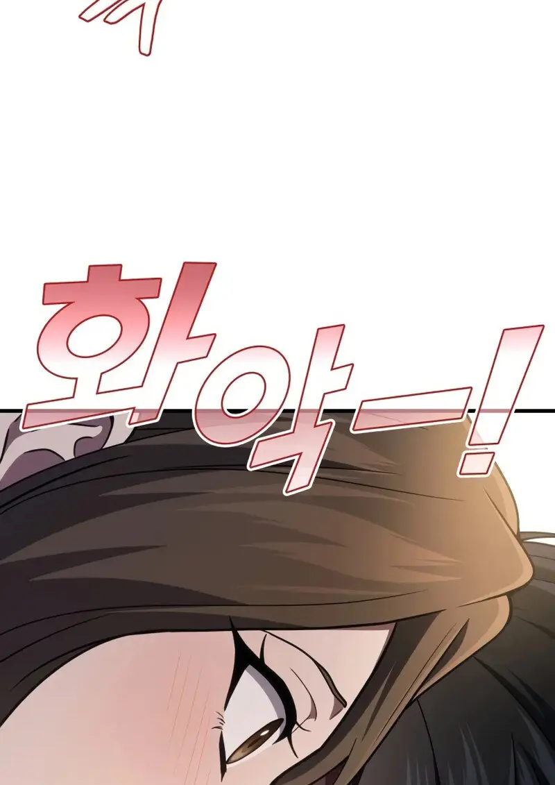 The Martial God Who Regressed Back to Level 2 ตอนที่ 106 page 54