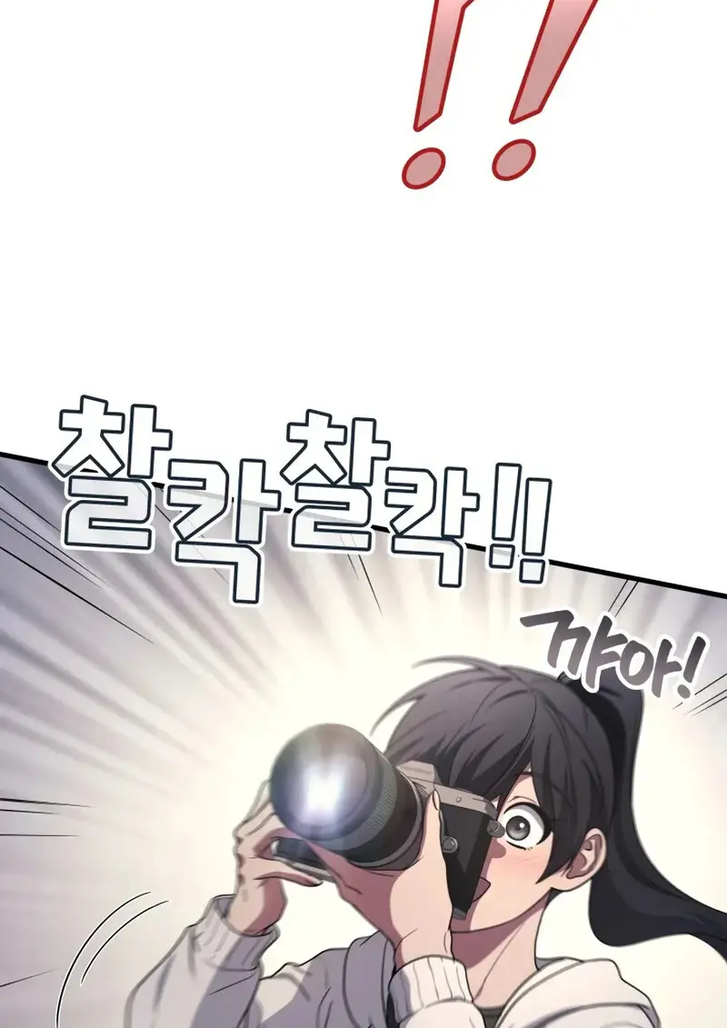 The Martial God Who Regressed Back to Level 2 ตอนที่ 106 page 56