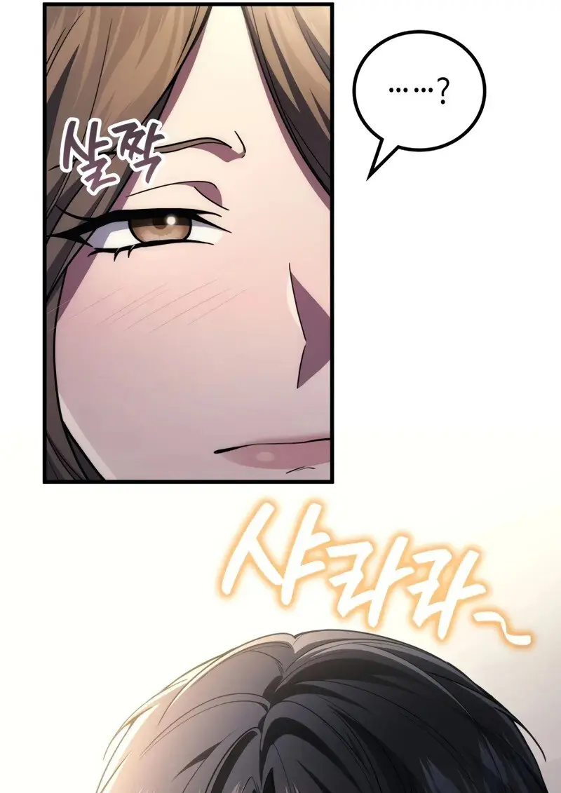 The Martial God Who Regressed Back to Level 2 ตอนที่ 106 page 64