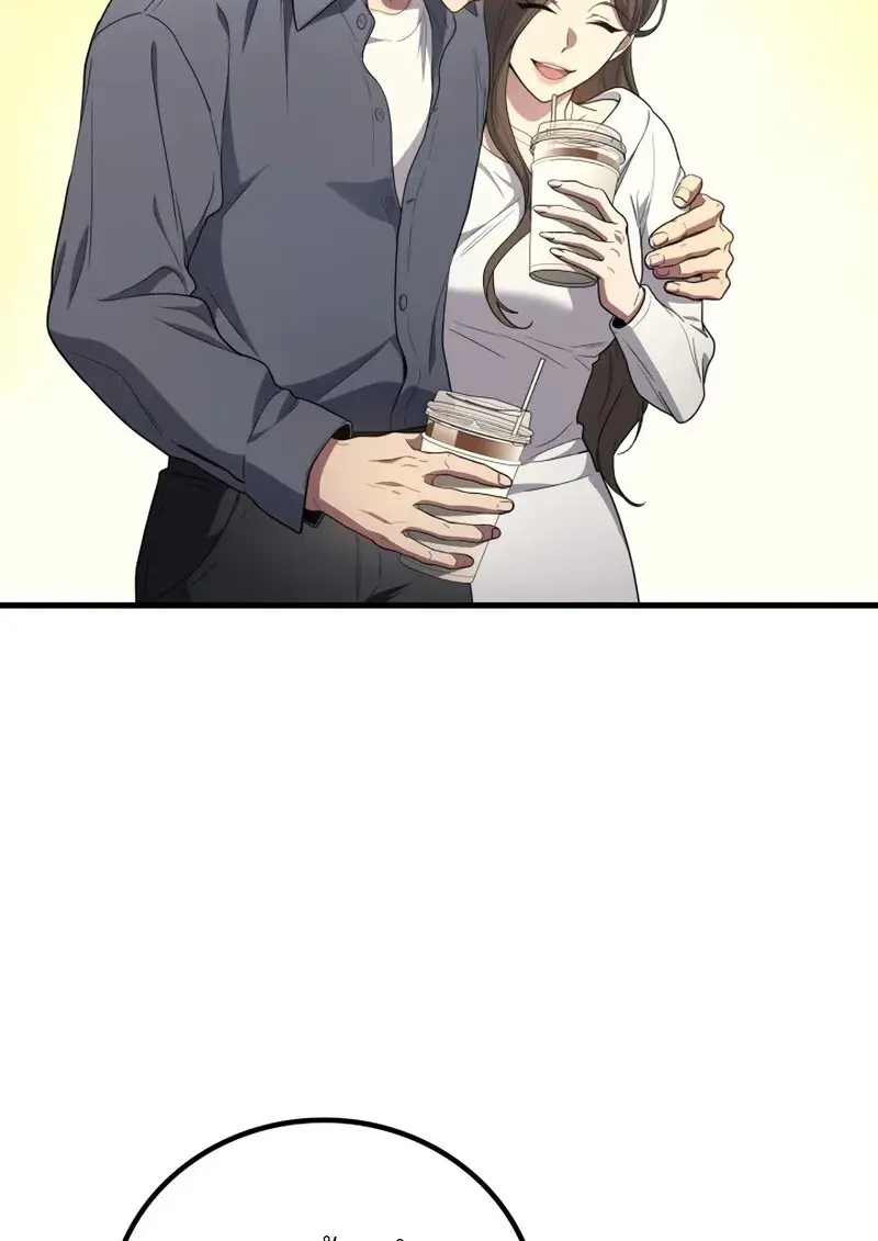 The Martial God Who Regressed Back to Level 2 ตอนที่ 106 page 80