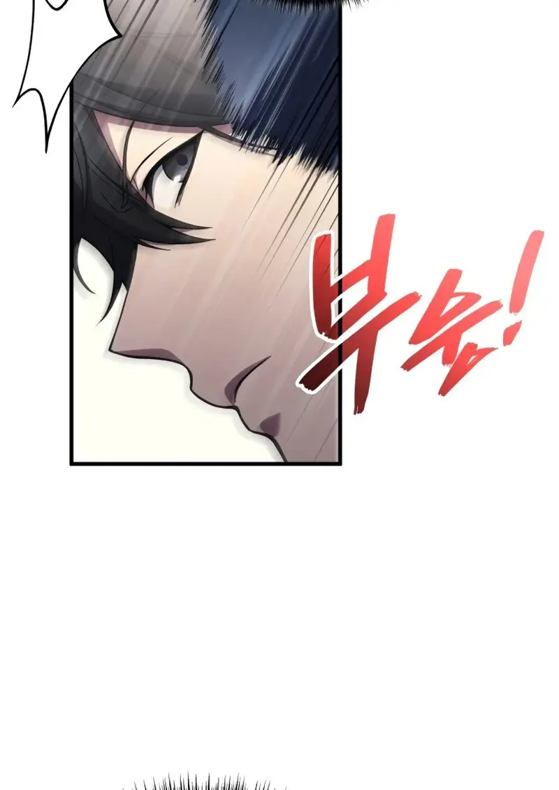 The Martial God Who Regressed Back to Level 2 ตอนที่ 106 page 84