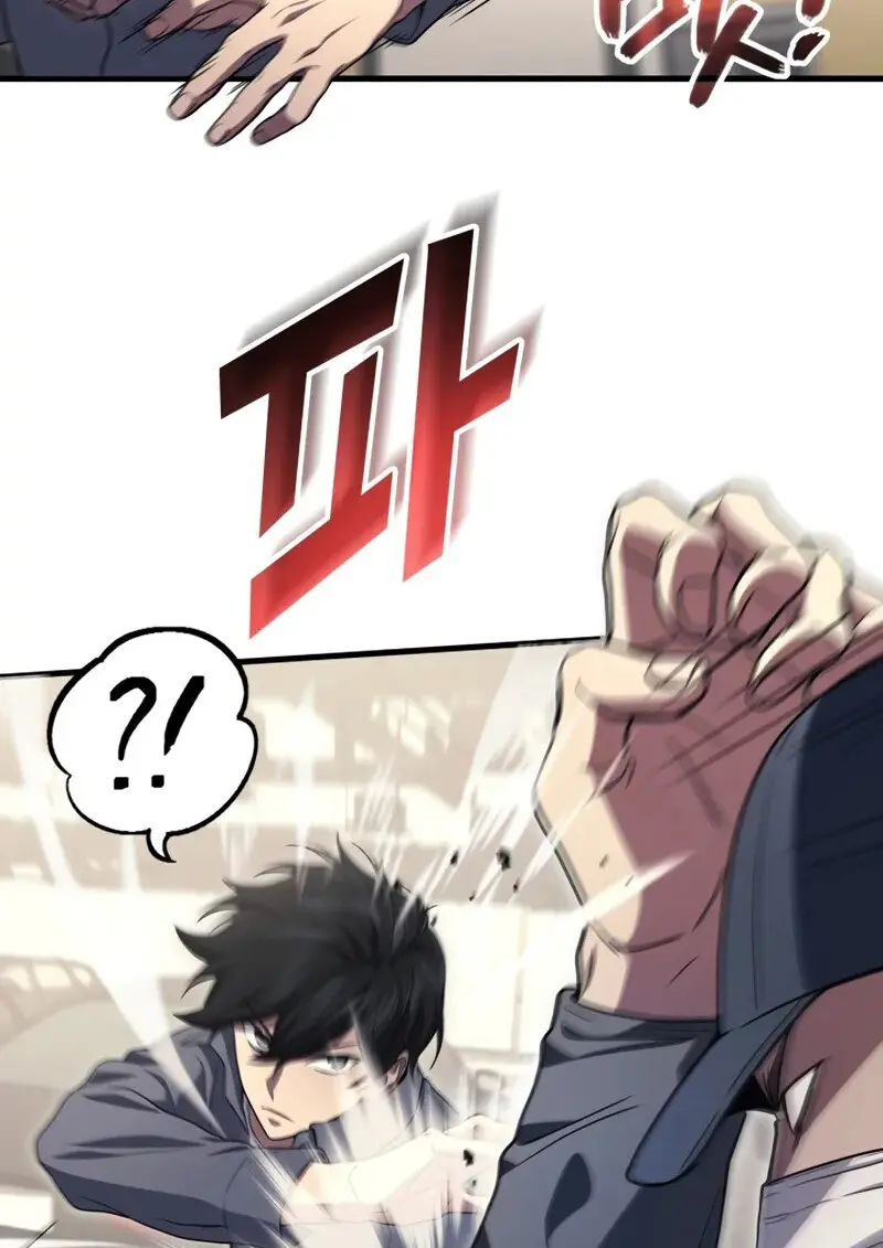 The Martial God Who Regressed Back to Level 2 ตอนที่ 106 page 86