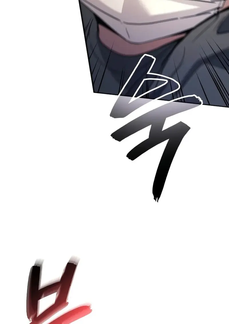 The Martial God Who Regressed Back to Level 2 ตอนที่ 106 page 92