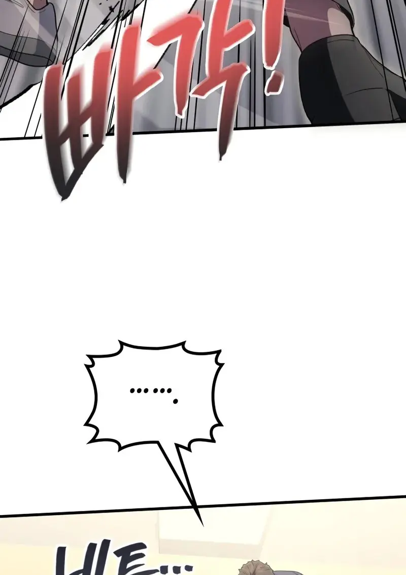 The Martial God Who Regressed Back to Level 2 ตอนที่ 106 page 97