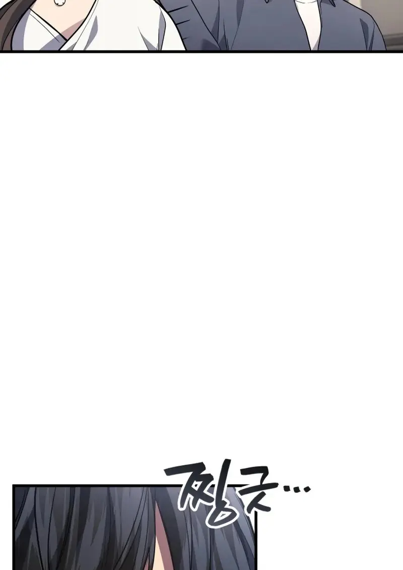 The Martial God Who Regressed Back to Level 2 ตอนที่ 107 page 11