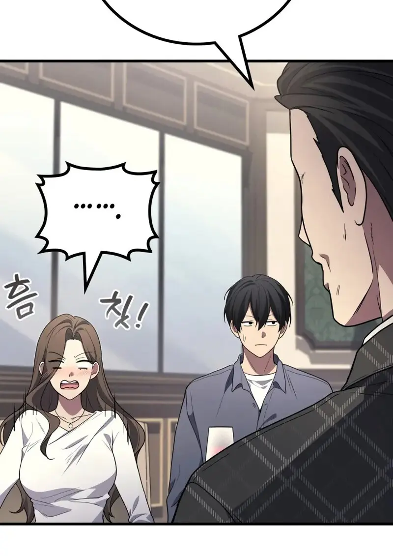 The Martial God Who Regressed Back to Level 2 ตอนที่ 107 page 21