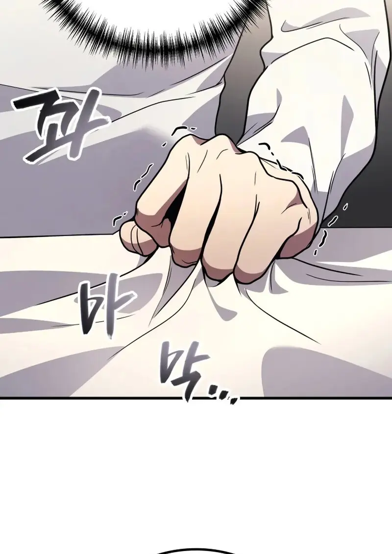 The Martial God Who Regressed Back to Level 2 ตอนที่ 107 page 59