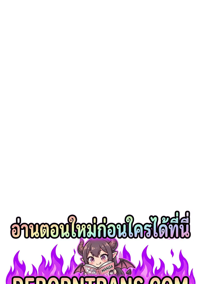 The Martial God Who Regressed Back to Level 2 ตอนที่ 108 page 0