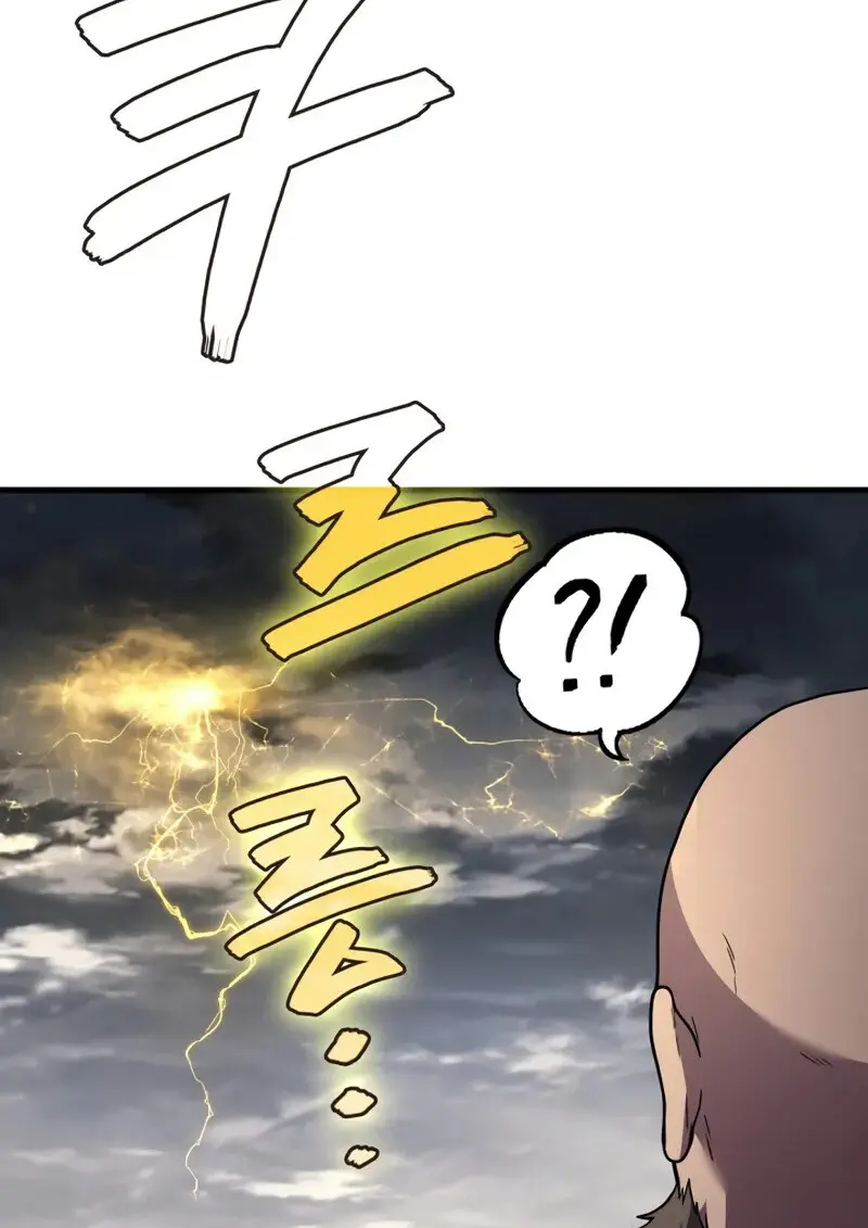 The Martial God Who Regressed Back to Level 2 ตอนที่ 108 page 29