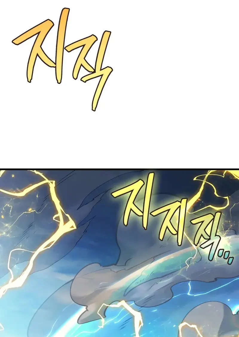 The Martial God Who Regressed Back to Level 2 ตอนที่ 108 page 35