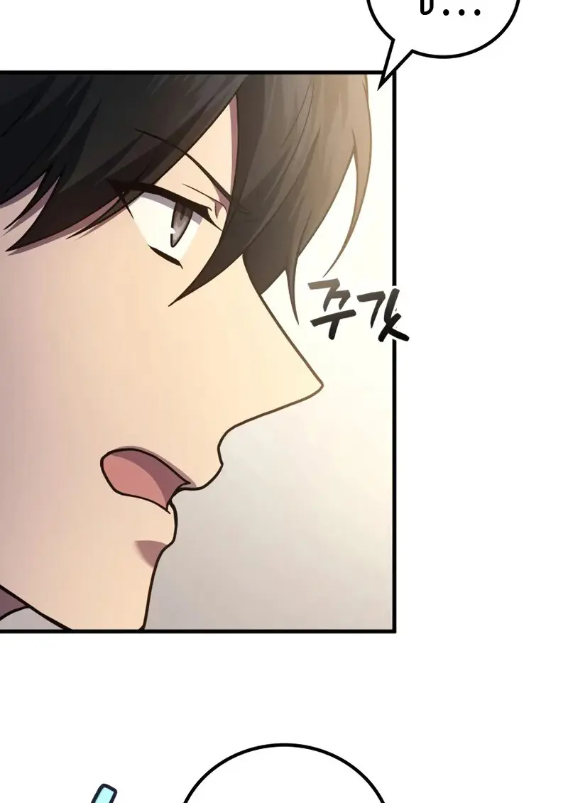 The Martial God Who Regressed Back to Level 2 ตอนที่ 108 page 37