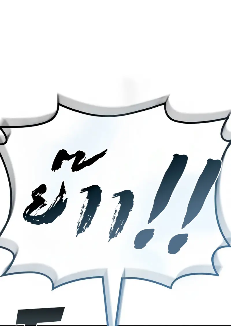 The Martial God Who Regressed Back to Level 2 ตอนที่ 108 page 51