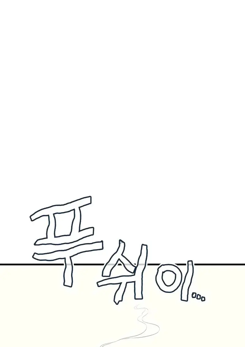 The Martial God Who Regressed Back to Level 2 ตอนที่ 108 page 54