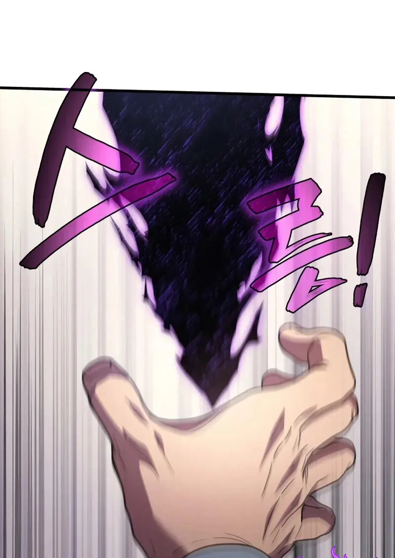 The Martial God Who Regressed Back to Level 2 ตอนที่ 108 page 78