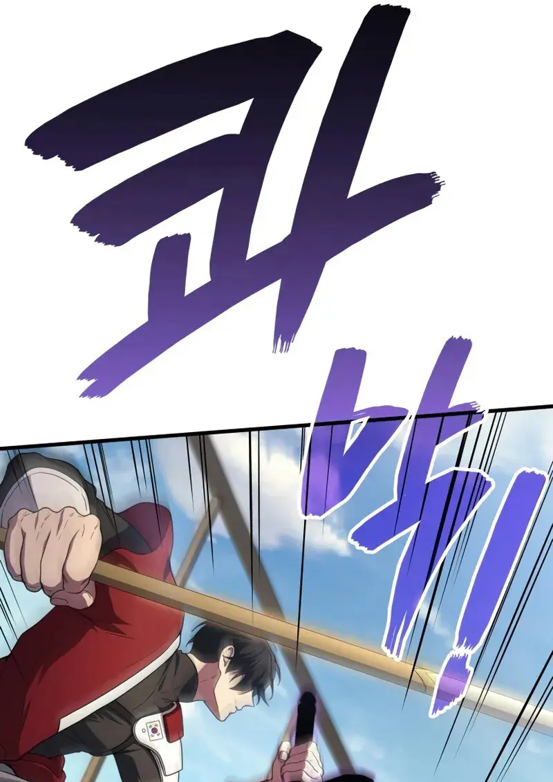 The Martial God Who Regressed Back to Level 2 ตอนที่ 108 page 80