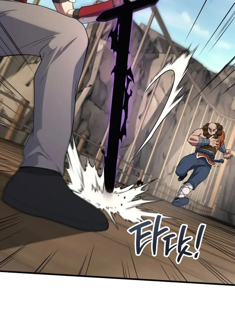 The Martial God Who Regressed Back to Level 2 ตอนที่ 108 page 81