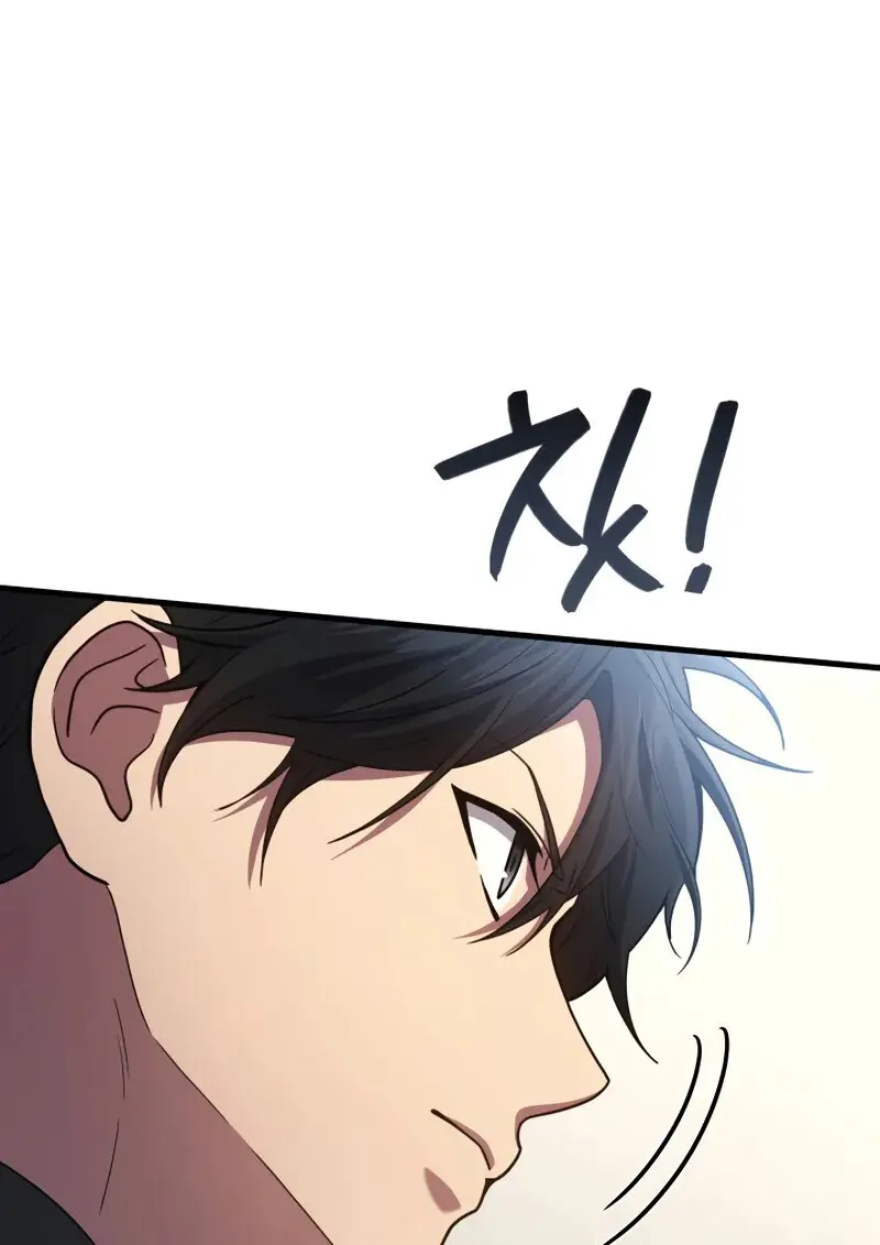 The Martial God Who Regressed Back to Level 2 ตอนที่ 108 page 82