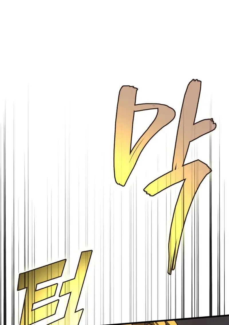 The Martial God Who Regressed Back to Level 2 ตอนที่ 108 page 95