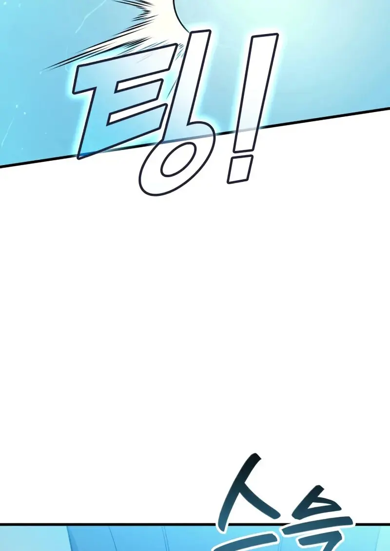 The Martial God Who Regressed Back to Level 2 ตอนที่ 108 page 116