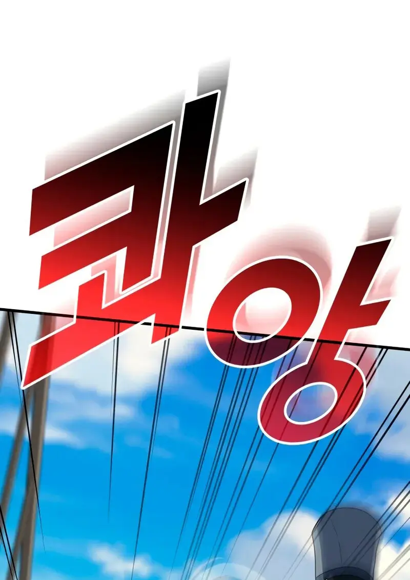 The Martial God Who Regressed Back to Level 2 ตอนที่ 109 page 11