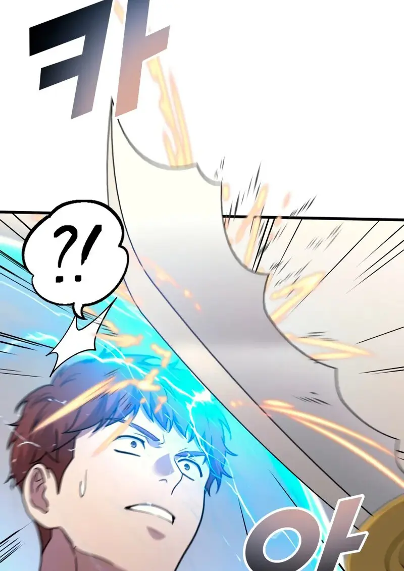 The Martial God Who Regressed Back to Level 2 ตอนที่ 109 page 19