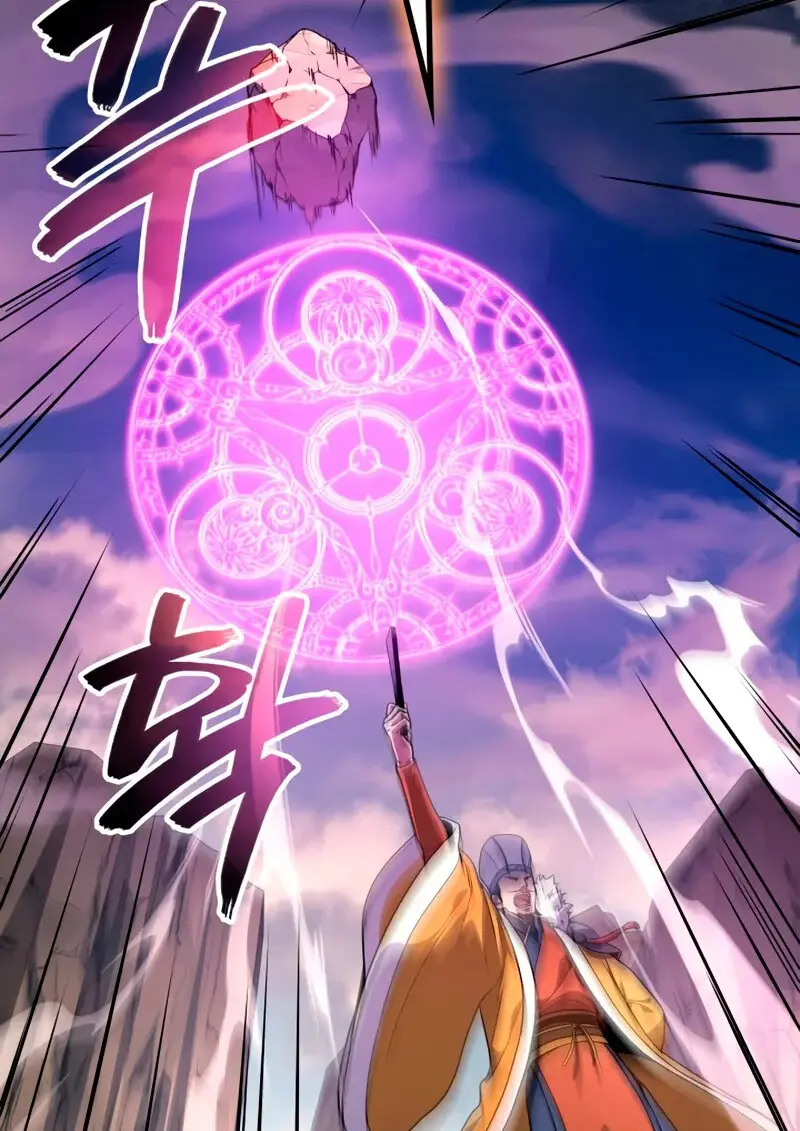 The Martial God Who Regressed Back to Level 2 ตอนที่ 109 page 29