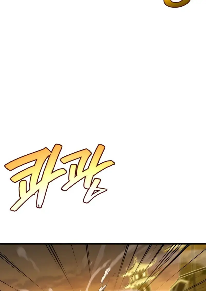 The Martial God Who Regressed Back to Level 2 ตอนที่ 109 page 49
