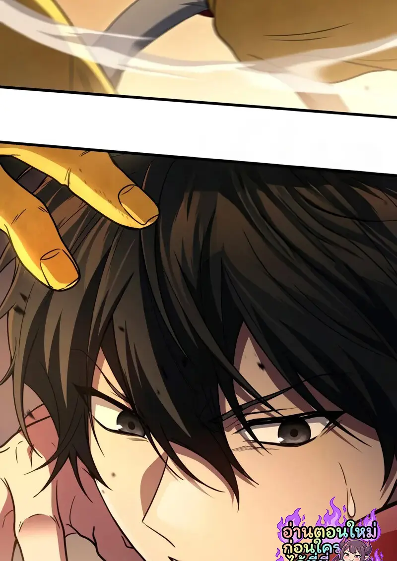 The Martial God Who Regressed Back to Level 2 ตอนที่ 109 page 53