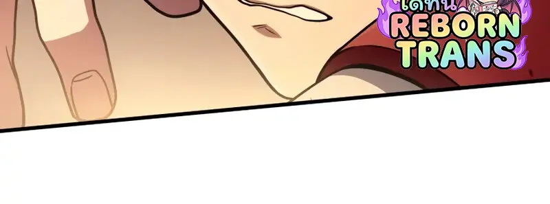 The Martial God Who Regressed Back to Level 2 ตอนที่ 109 page 54